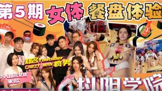 Biggest Asian Fuck Festival – Asian Amateurs